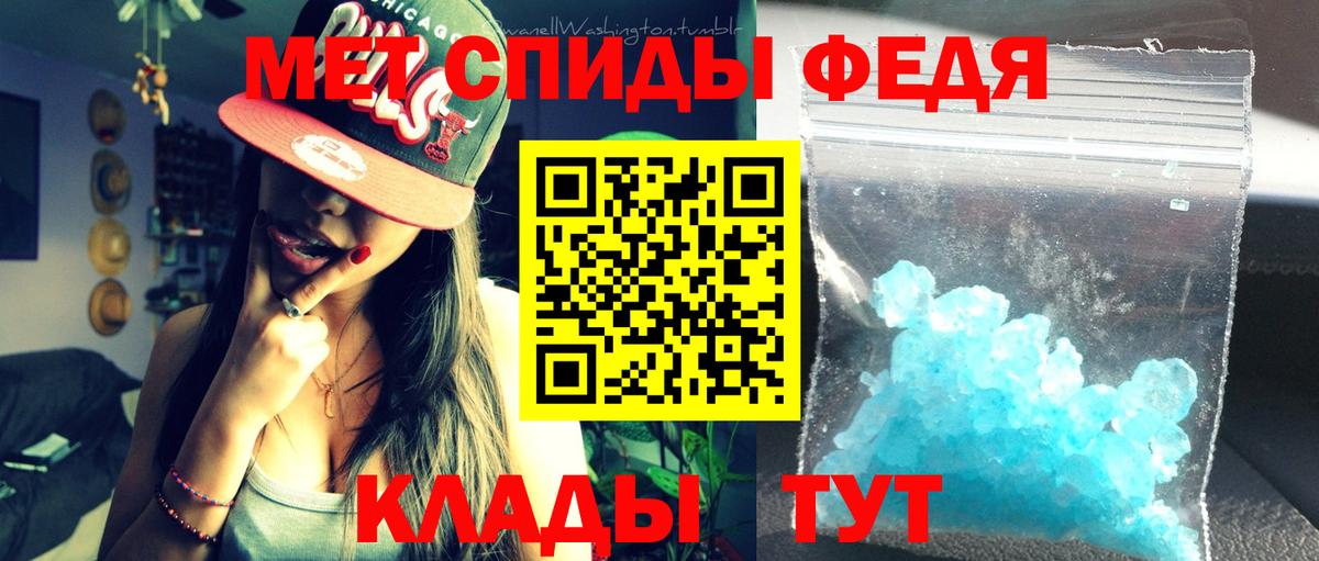 АМФЕТАМИН  Amphetamine 98%  Вход с VPN  Шали 