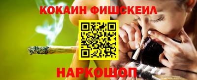 кокаин Бузулук