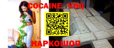 бошки Будённовск