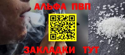 бошки Будённовск