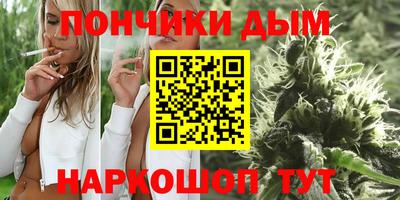 бошки Будённовск