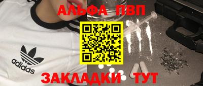 бошки Будённовск