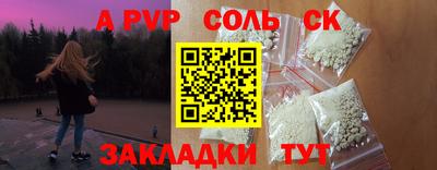 бошки Будённовск