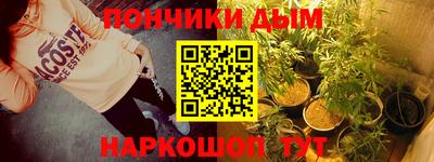 бошки Будённовск
