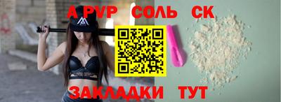 бошки Будённовск