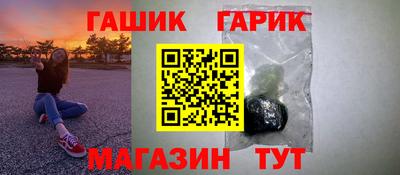 кокаин Бузулук