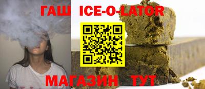 кокаин Бузулук