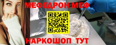 кокаин Бузулук
