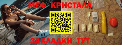 кокаин Бузулук