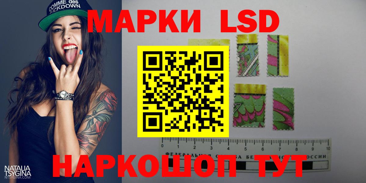 ЛСД экстази ecstasy Шали