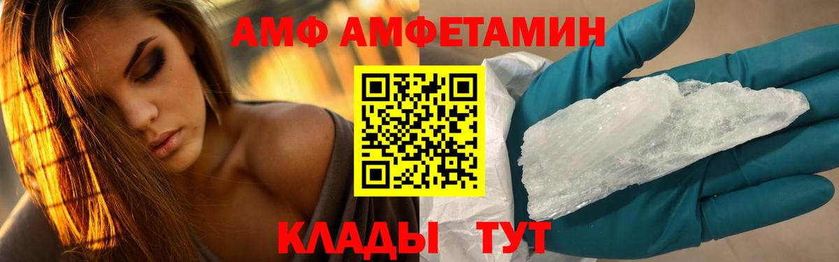 Первитин витя  Вход с VPN  Шали 