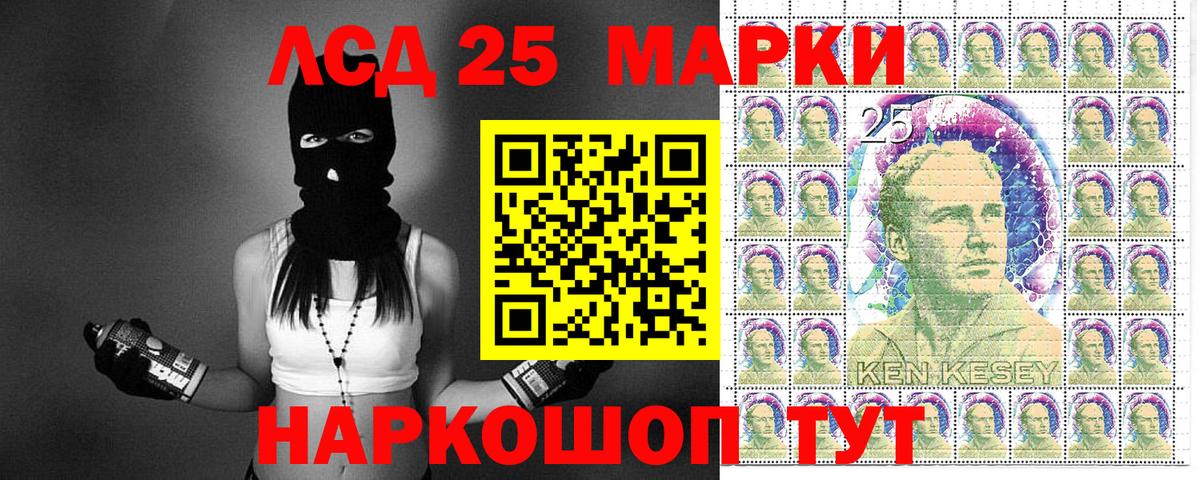 Марки N-bome 1,5мг Шали