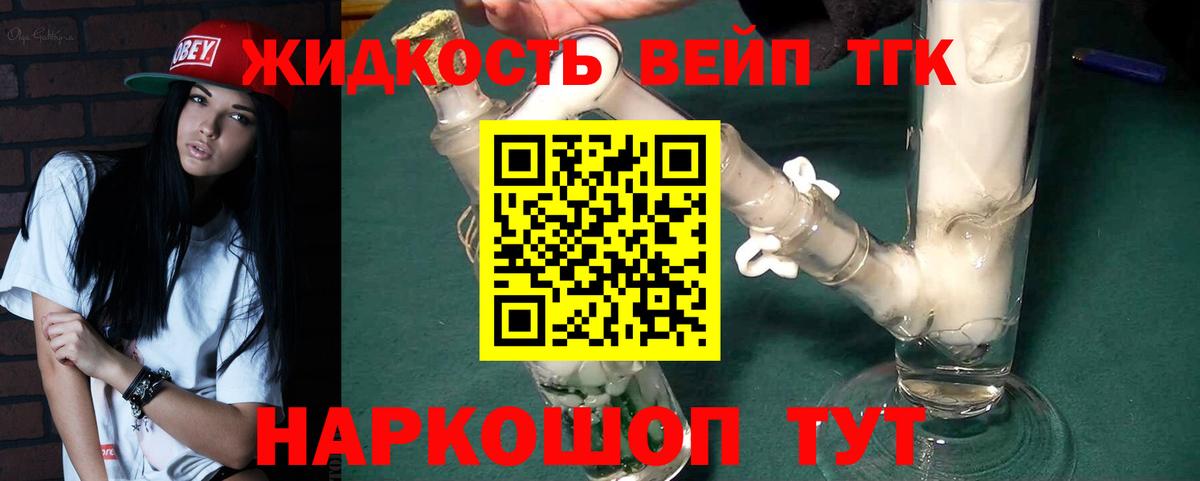 Шали  ТГК гашишное масло  Дистиллят ТГК Wax  Вход с VPN 