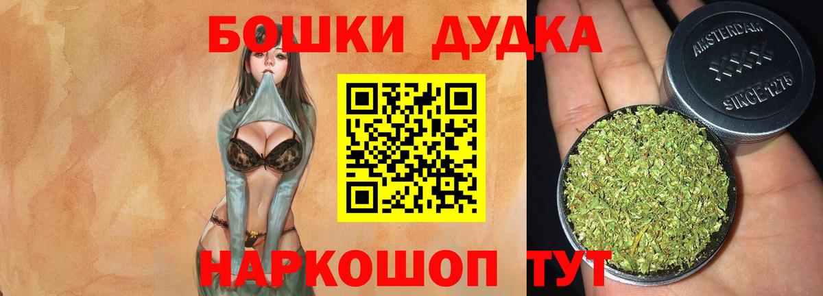 Каннабис White Widow  Вход с VPN  Каннабис ГИДРОПОН  Шали 